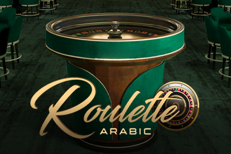 Roulette Arabic